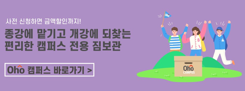 2507_서강대 벨라르미노 캠퍼스